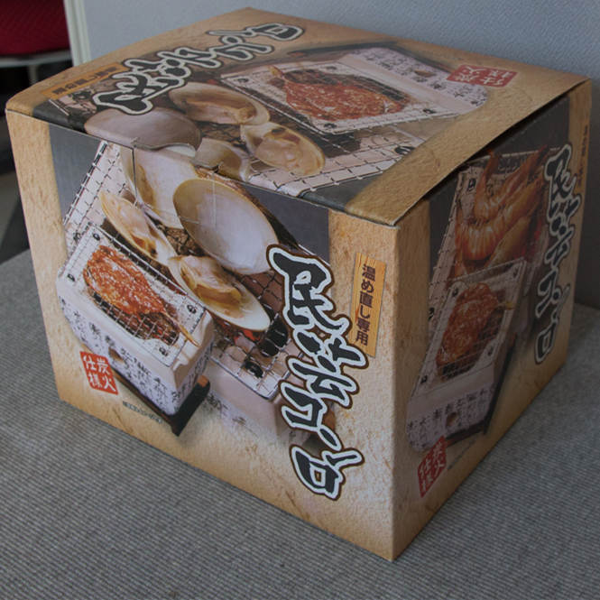 Portable Grill Packing